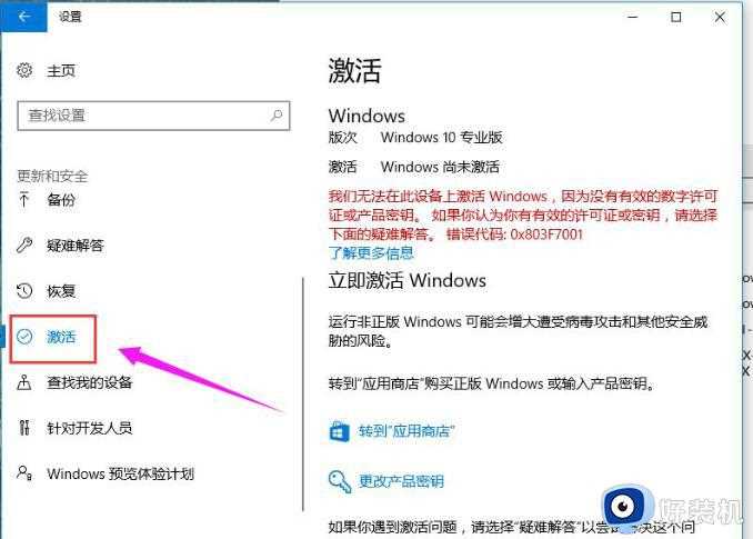 最新可用win10专业版激活密钥一览_win10专业版激活密钥大全和激活方法