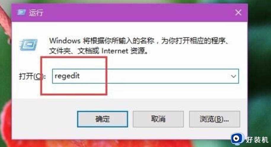 win10屏幕亮度调节不了怎么办_win10屏幕亮度无法调节的解决方法