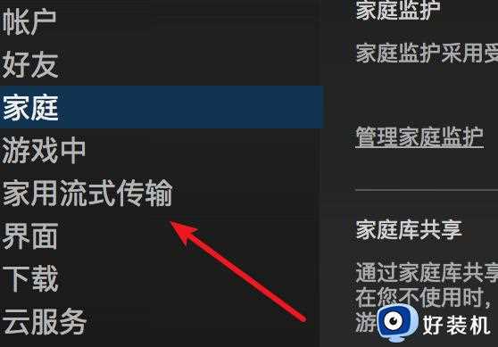 怎么调steam游戏分辨率_steam如何调节游戏分辨率