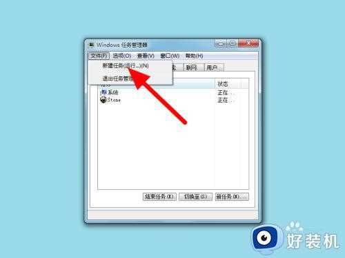 win7桌面图标消失了怎么恢复_win7桌面图标消失了的恢复方法