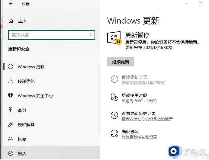 win10激活密钥各版本序列号2023_Windows10免费密钥序列号神key永久激活码大全