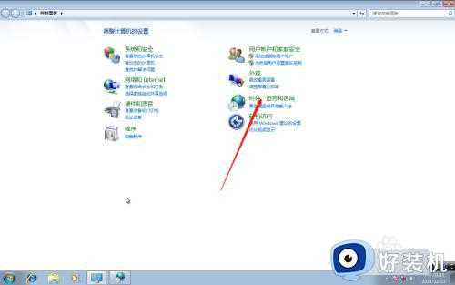 win7系统怎么设置语言栏_win7系统设置语言栏的方法