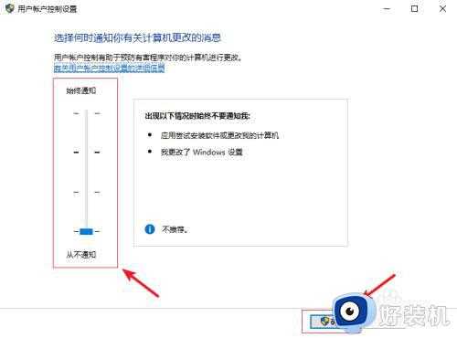 win10桌面快捷方式有盾牌怎么取消_win10快捷图标有盾牌如何去除