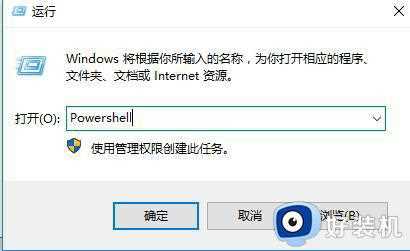 Win10鼠标右键没反应怎么回事_Win10鼠标右键没反应三种修复方法