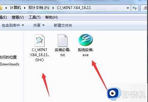 win7电脑usb接口全部失灵怎么办_win7主板中usb接口全部失灵修复方法