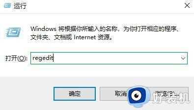 电脑提示group policy client服务未能登录怎么回事_电脑提示group policy client服务未能登录修复方法