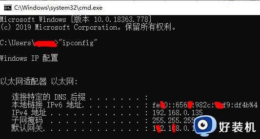 win10家庭版远程桌面连接不上怎么办_windows10家庭版远程桌面连接不上如何解决