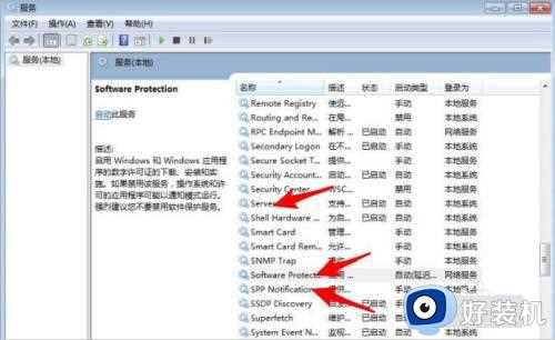 win7桌面背景是黑色的如何改回来_win7桌面背景是黑色的两种解决方法