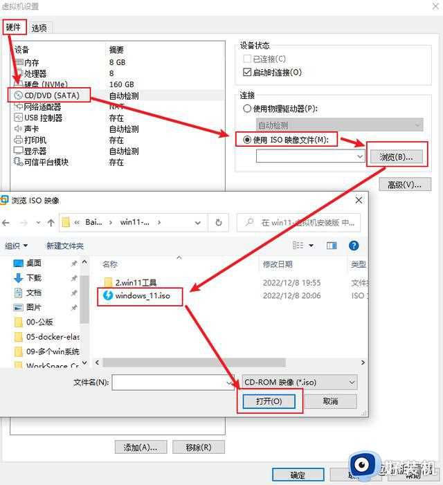 是时候换成 颜值高到心里美滋滋的Windows11安装及授权完整过程！