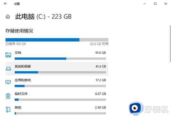 Win10配置低运行不流畅？简单完成5步优化，旧电脑又能用好几年！