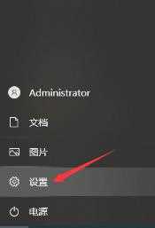 win10屏保在哪里设置_win10设置屏保的两种方法