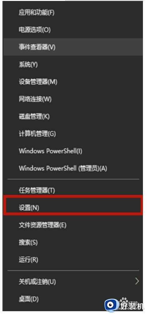 win10玩游戏输入法跳出来干扰怎么办_win10玩游戏输入法跳出来干扰的解决方法