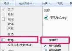 win7文件夹选项在哪里打开_打开win7文件夹选项的方法