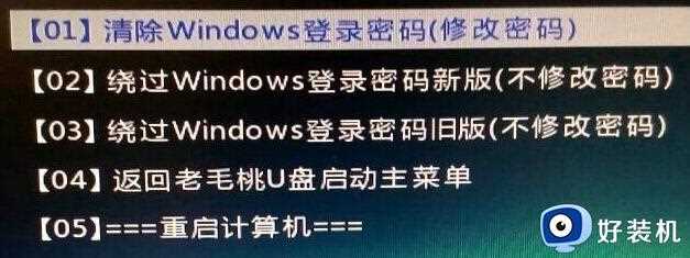 win10开机密码忘记怎么办_win10忘开机密码的解决教程