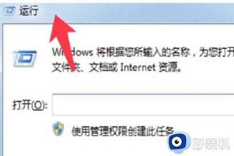 win10无法更改桌面背景图片怎么办_win10不能更换桌面背景图处理方法