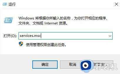 win10自动更新关了为什么还会更新_win10关闭自动更新后还是会更新的两种解决方案