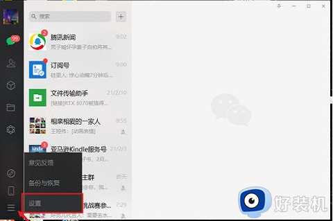 win10电脑怎么有效的清理c盘垃圾文件_win10如何清理c盘无用垃圾文件