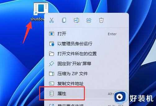 win11音量快捷键是什么_win11使用快捷键调声音的方法