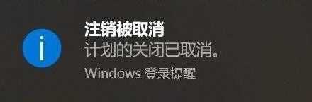 win10如何设置自动关机_win10自动关机设置教程