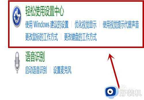 win10桌面图标点击无反应_win10桌面图标点击无反应的解决方法