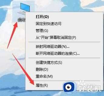 win10中的字体不清晰怎么办_win10中的字体不清晰的解决方法