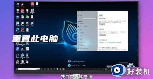 win10怎么还原出厂设置_win10还原出厂设置的方法