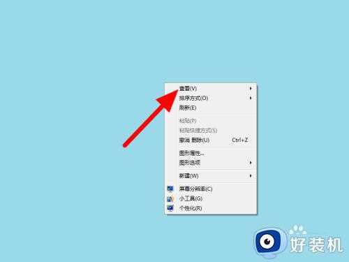 win7桌面图标消失了怎么办_win7桌面图标消失了的解决方法