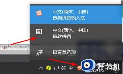 win10sgtool.exe系统错误如何解决_win10遇到sgtool.exe系统错误两种修复方法