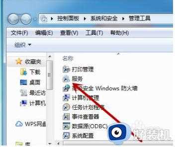 win7系统无线鼠标用不了蓝牙怎么办_win7系统无线鼠标不能连接修复方法