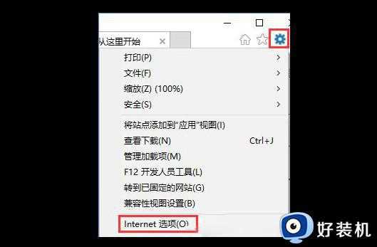 win10设置路由器提示此功能暂未开放怎么办_win10设置路由器提示此功能暂未开放的两种解决方法