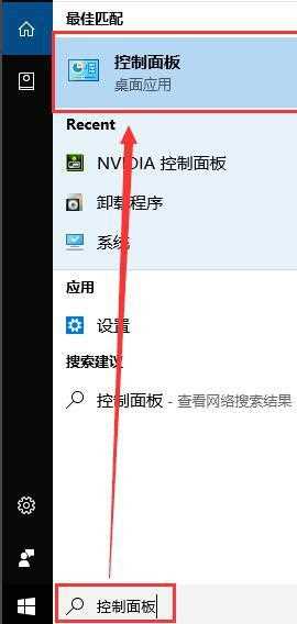 Win10自定义更改分辨率怎么操作_Win10快速更改分辨率的方法教程