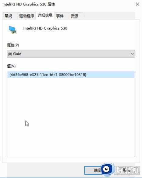 Win10如何禁止guid驱动自动更新_不让Win10guid驱动频繁更新的方法