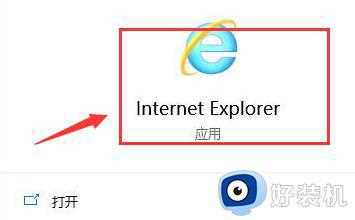 win10打开应用商店没有网络什么原因_win10打开应用商店没有网络解决方案