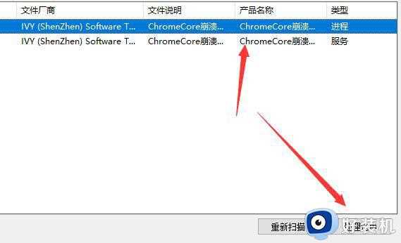 屏幕乱跳广告怎么关闭_屏幕老是跳出一些广告如何解决