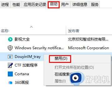 win10 windows hello指纹设置不了怎么回事_win10 windows hello指纹识别设置不了如何修复