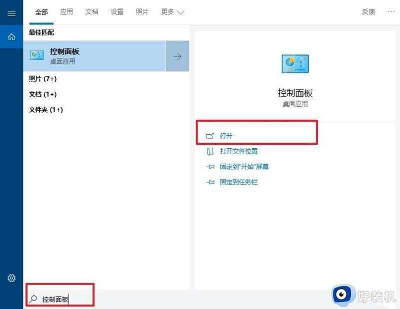 网页文字重叠在一起怎么回事_网页文字重叠看不清楚的解决方法