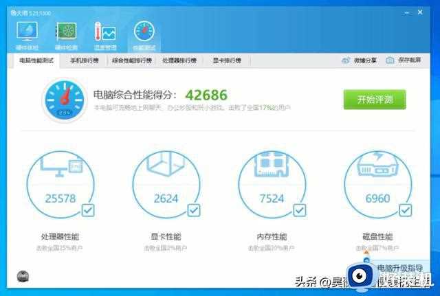 13年前发布的初代i3你还在用吗？你觉得它还能在win10下使用吗？