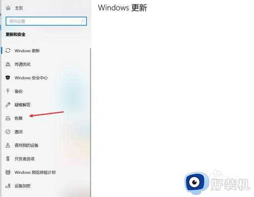 win10升级怎么保留原来的文件_win10重装系统保留个人文件和应用