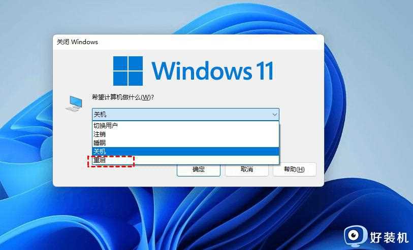 Win11按win键不弹出开始菜单什么原因_Win11按win键不弹出开始菜单五种原因和解决方法