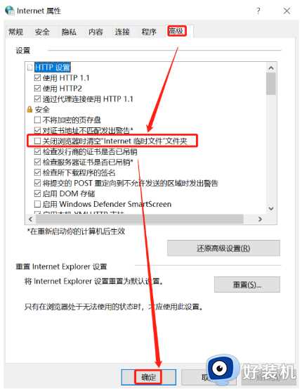 windows10的c盘满了怎么清理_windows10电脑c盘满了清理技巧