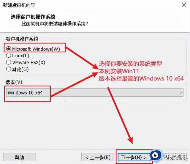 是时候换成 颜值高到心里美滋滋的Windows11安装及授权完整过程！