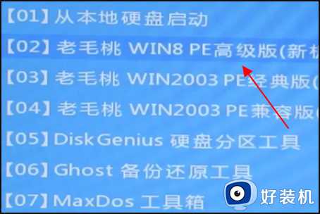 win7系统logonui.exe应用程序错误如何解决