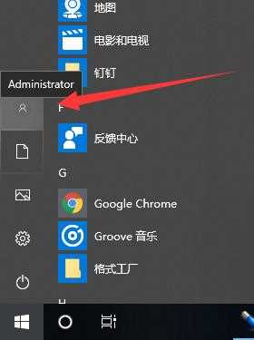 Win10为什么安装不了软件_Win10安装不了软件的三种解决方法