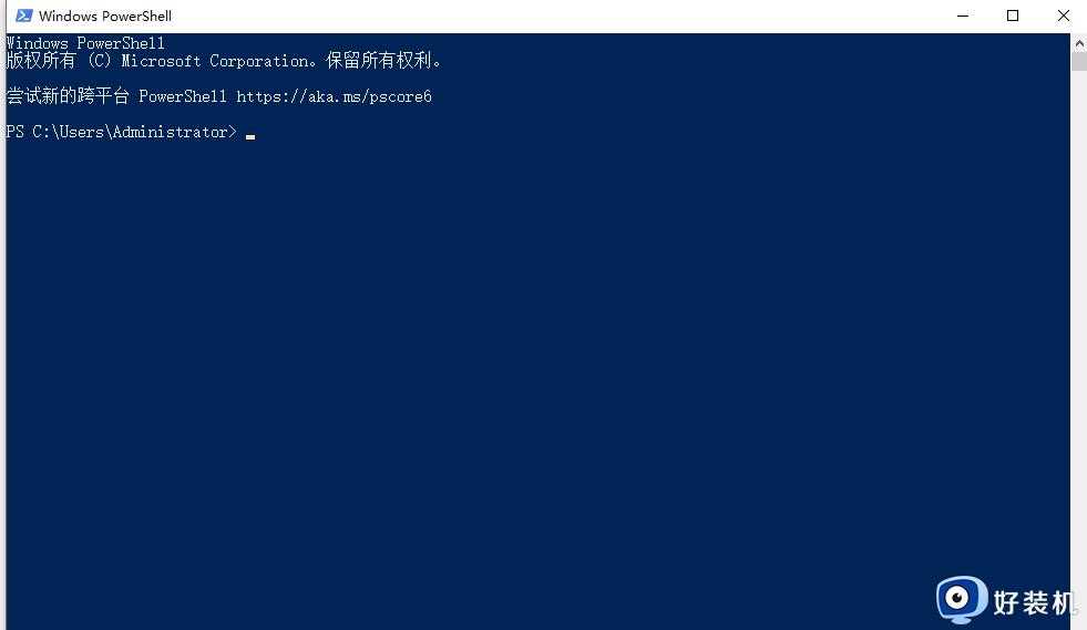 win10powershell怎么打开_win10快速打开powershell的多种方法