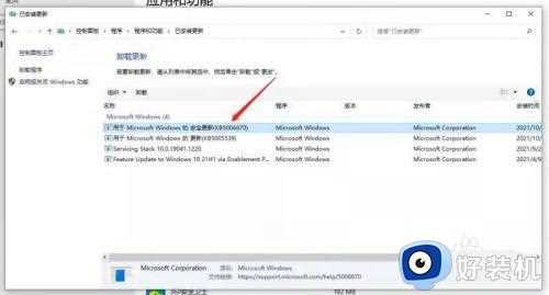 为什么win10共享打印机发生0×00000709_win10共享打印机发生0×00000709的修复方法