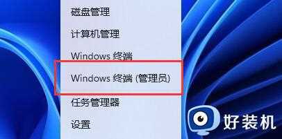 win11如何关闭内存压缩_win11用命令代码关闭内存压缩的方法