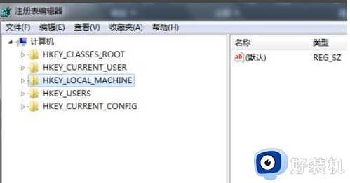 Win10autodesk桌面应用程序如何卸载_win10完美卸载autodesk桌面应用程序的方法