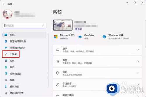 win11小组件怎么快捷键关闭_win10小组件快捷键关闭教程