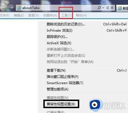 win10系统浏览器怎么设置兼容性视图_win10系统设置浏览器兼容性视图的方法