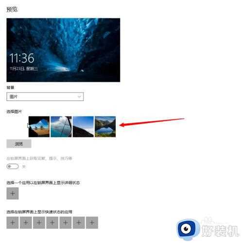 win10屏幕保护设置时间方法_win10系统屏幕保护怎么开启